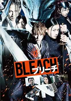 Amazon.co.jp: BLEACH [DVD] : 福士 蒼汰, 杉咲 花, 吉沢 亮